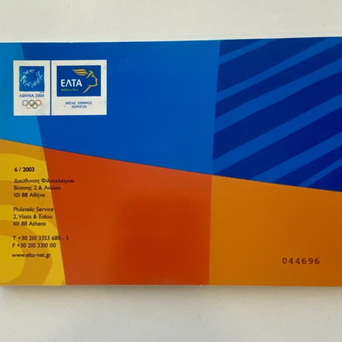 Olympic Games 2004 Athens Commemorative Stamp Booklet new