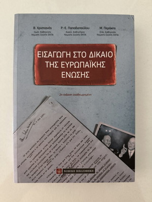 Introduction to European Union Law new edition 2021