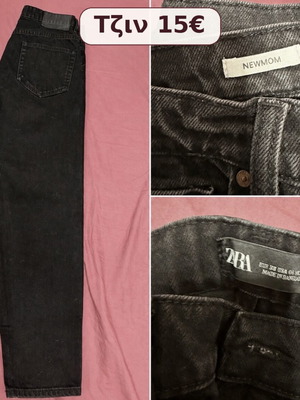 Women's jeans size 38, black, Zara