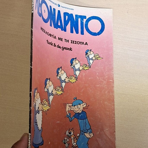Leonardo #9 comic book used, Μεγαλοφυΐα με τη σέσουλα