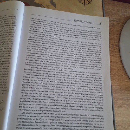 Digital Communication Systems A Modern Approach book