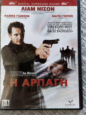 Taken DVD like new with subtitles