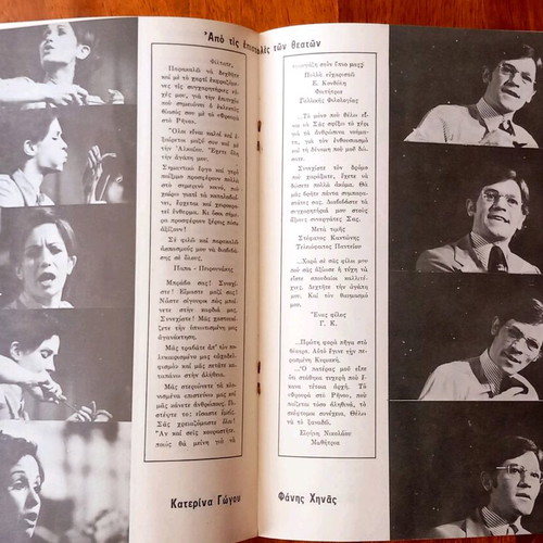 Froura ston Rino theater program like new 1973