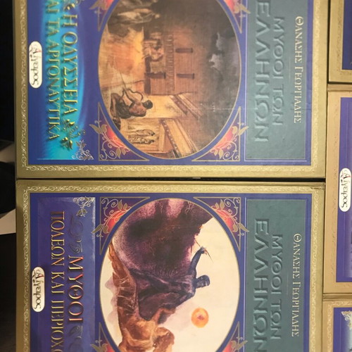 Mythoi ton Ellinon 5 hardcover volumes like new