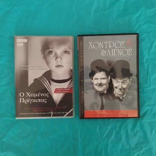 The Lost Prince DVD and Stan & Oliver Short Collection VCD with Greek subtitles