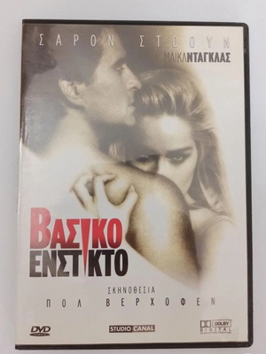 Basic Instinct DVD movie like new