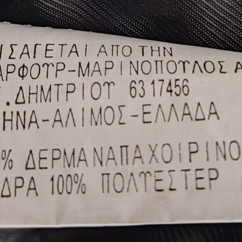 Δερμάτινο ανδρικό μπουφάν μέγεθος Μ σαν καινούργιο, μαύρο