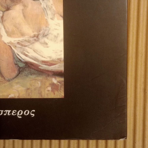 Carol book like new, Patricia Highsmith