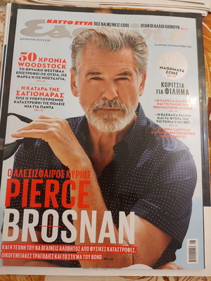Περιοδικό Esquire #89 Αύγουστος 2019 με εξώφυλλο Pierce Brosnan σαν καινούργιο