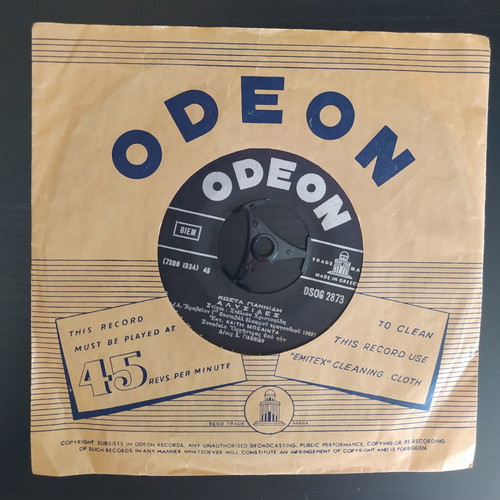 Vinyl record The Great Hits of Kaiti Belinda used, entechno