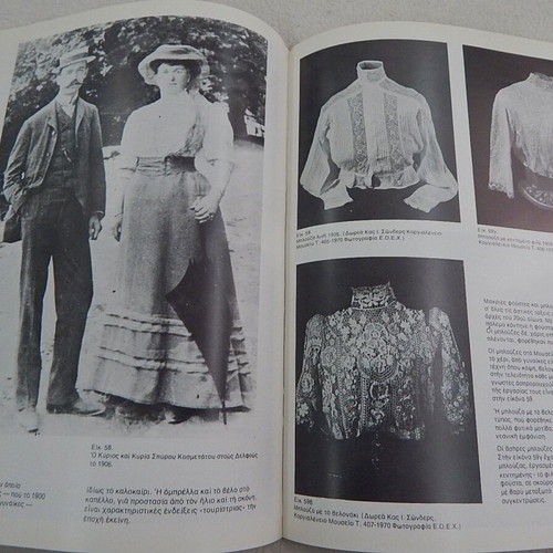 History of Rural and Urban Clothing in Kefalonia used book