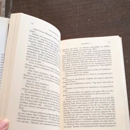 Book Happiness like new, self-improvement with satirical story