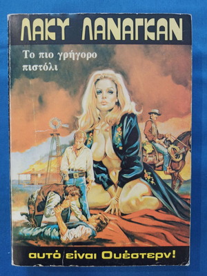 Lucky Lanagan The Fastest Gun No 5 Pocket Book used