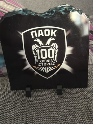 PAOK 100 Years granite commemorative plaque