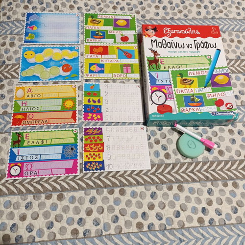 Educational game "Mathaino na Grapho" used from Clementoni Exypnoulis series