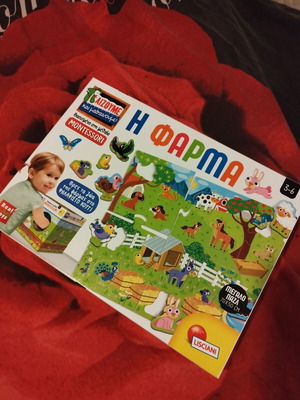 Farm puzzle used based on Montessori method