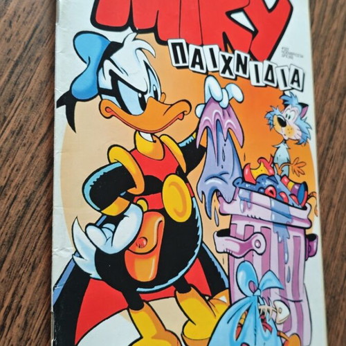 Megalo Miky 327 comic used, Greek language