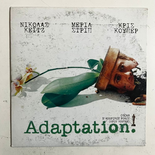 Adaptation DVD used, comedy adventure, subtitles