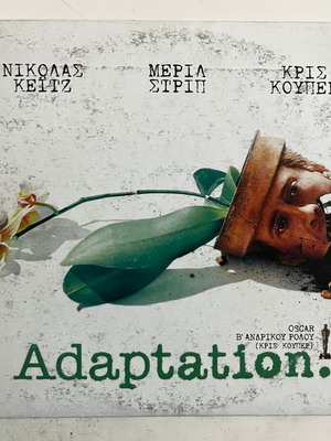Adaptation DVD used, comedy adventure, subtitles