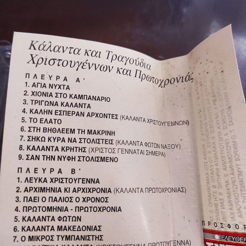 Audio cassette used with Christmas and New Year carols and songs
