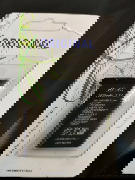 Γνήσια καινούρια μπαταρία Nokia BL-5C