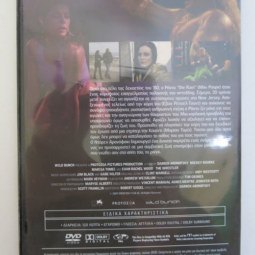 DVD The Wrestler used, Darren Aronofsky movie with subtitles
