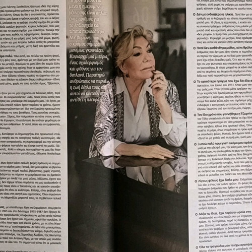 LIFO issue 818 like new, Athens Pride 2024 feature