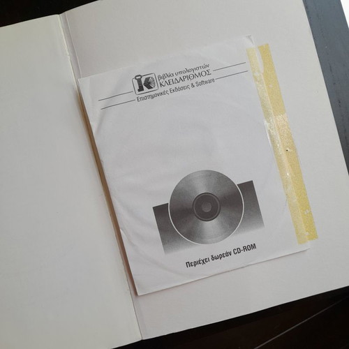 The Big Book of Photoshop 5 with CD
