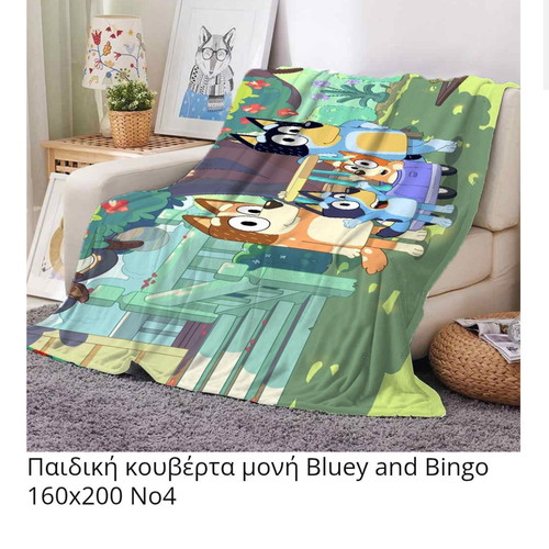 Children's and baby blankets and sheet sets with duvet covers new, pack of 150 pieces