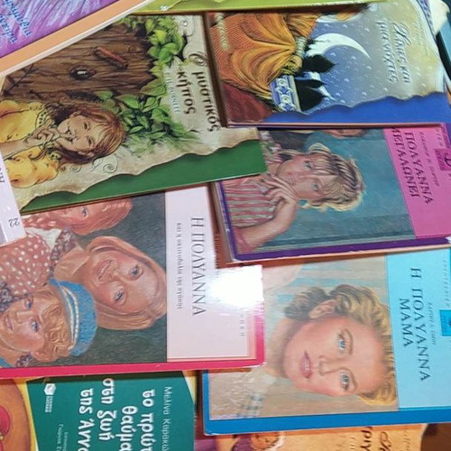 Children's books used, pack of 16 for elementary school ages 8-12