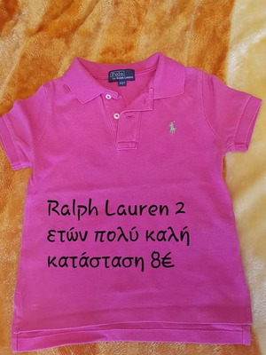 Polo Ralph Lauren μεταχειρισμένο για 2 ετών