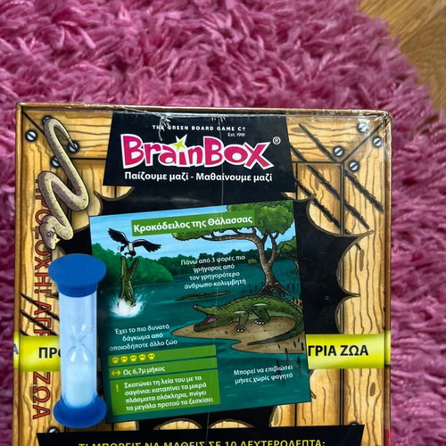 Brain Box Board Game Predators new