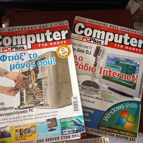 PC Magazine used, pack of 8 plus 2 Computer magazines