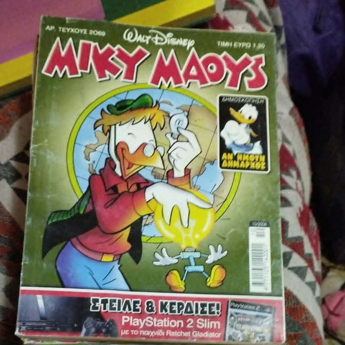 Miky Maoys comic issue 2069