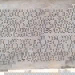  ΚΑΙΝΗ ΔΙΑΘΗΚΗ  1819 (205 ΕΤΩΝ) ΕΚΔΟΣΗ ΛΟΝΔΙΝΟΥ