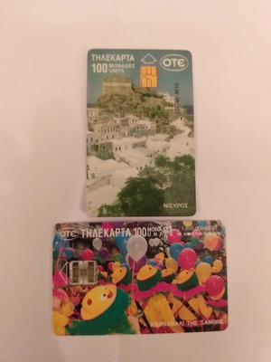 Phone cards used, Nisyros and Xanthi Carnival