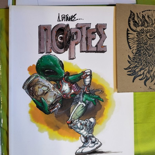 Greek creators comics pack with numbered print and Land Sweepers