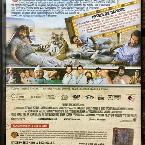 The Hangover DVD used, comedy with subtitles