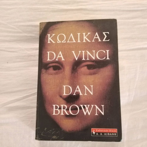 Books in excellent condition