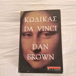 Books in excellent condition