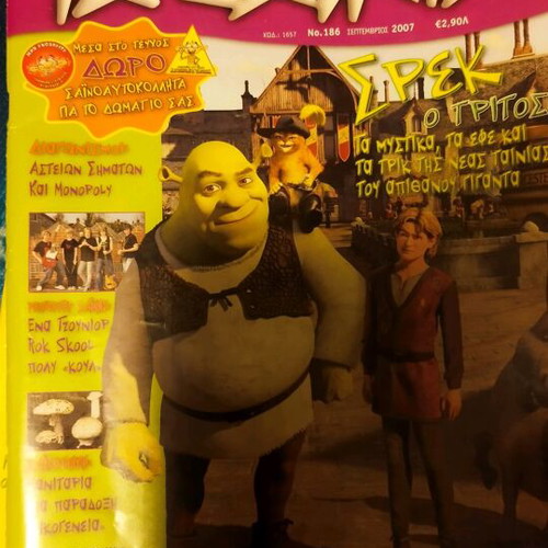 Ta Sainia magazine used, set of 6 issues