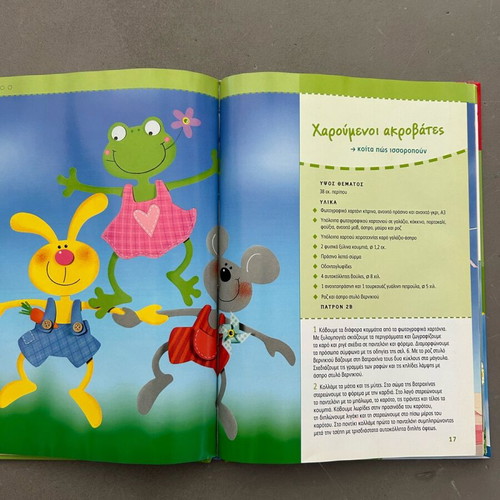 Book Happy Images for Decoration new