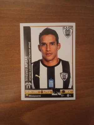 Συλλεκτικό αυτοκόλλητο PANINI Superleague Ελλάδα 2012 Νο333 Ντιέγκο Αρίας καινούργιο
