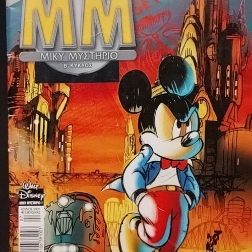 Miky Maus pack of 2 issues like new