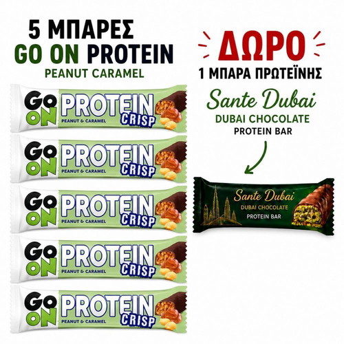 Go On Protein Peanut Bars set of 5 with free Sante Dubai protein bar