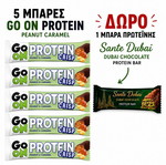 Μπάρες Go On Protein Peanut σετ 5 τεμ. με δώρο μπάρα πρωτεΐνης Sante Dubai