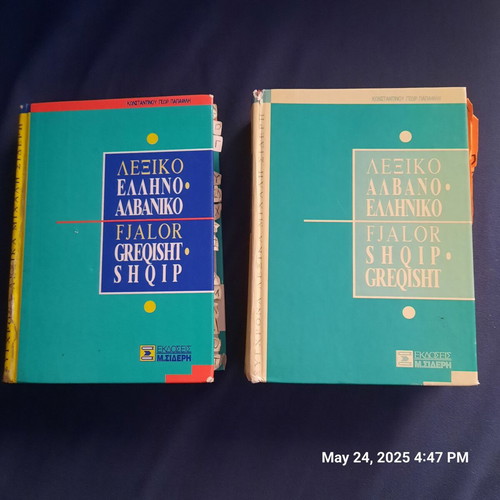 Greek-Albanian dictionaries used, set of 2 medium size