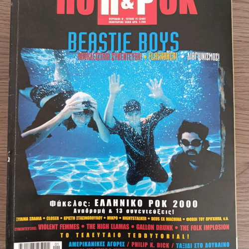 Pop&Rock magazine January 2000 like new