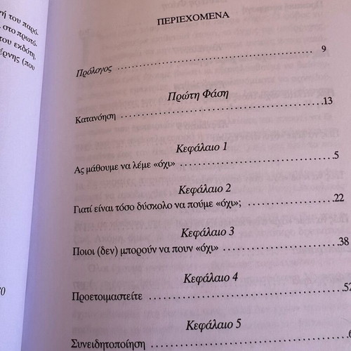 Learn to Say No by Haddou Marie new, psychology