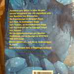 Geronimo Stilton